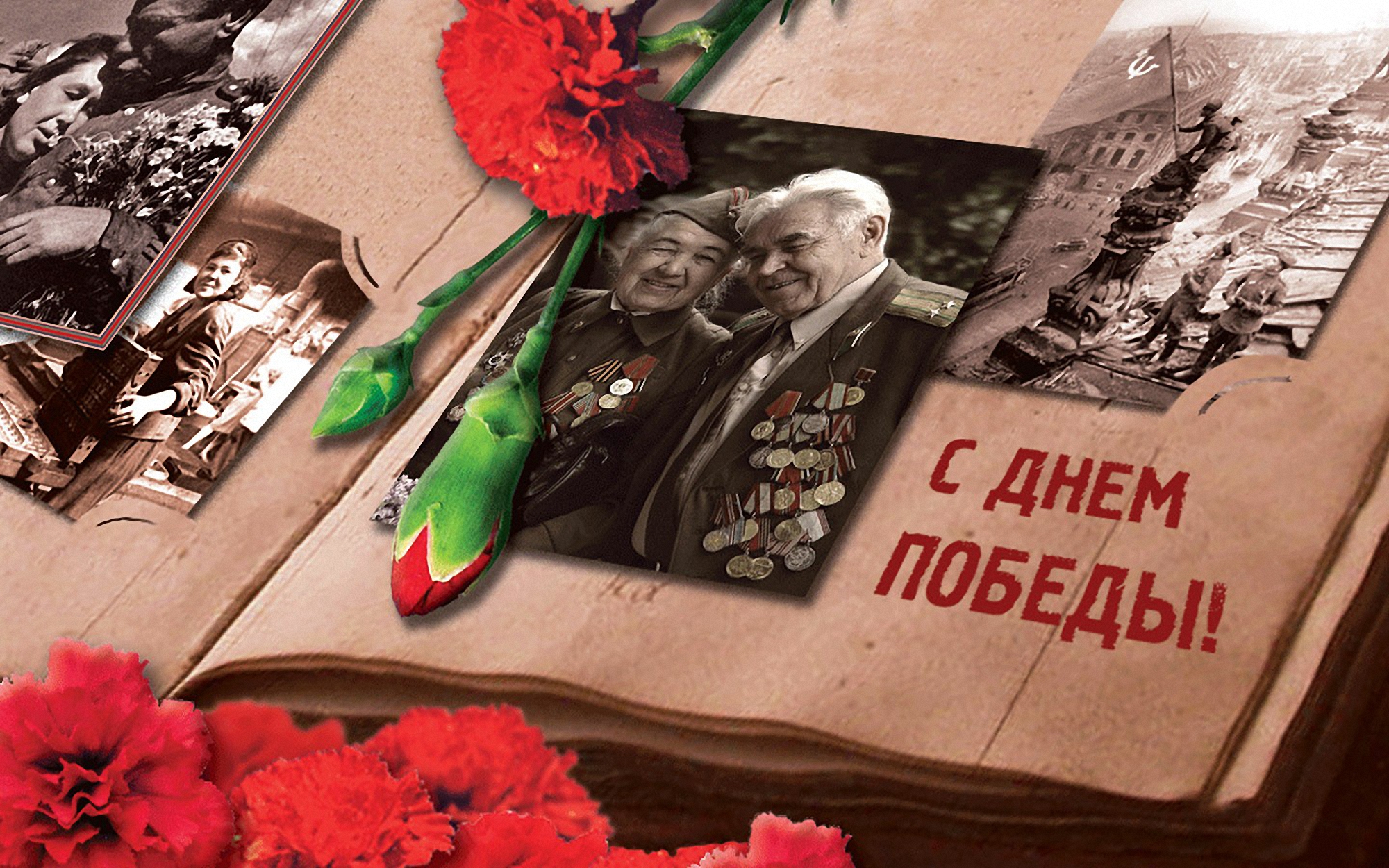 Девяте травня. День перемоги в росії: історія і традиції свята
