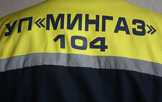 Що робити, якщо в квартирі запахло газом? що робити якщо відчули запах газу? витік газу в квартирі що робити якщо газ в квартирі.