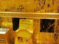 Золотий унітаз за 32 мільйони доларів та висока ціна блиску